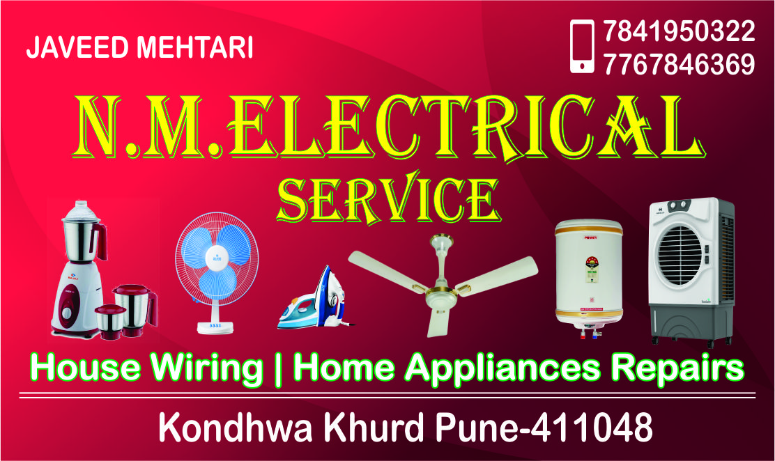 N M Electrical Service